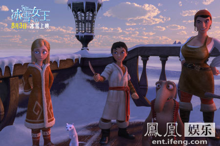 金球奖动画登陆中国安徒生原版冰雪女王定档83