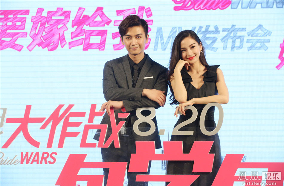 《新娘大作战》昨日在京举办"婚前培训班"发布会,首次曝光了四位主演