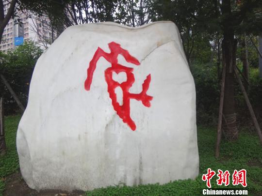 成都一家医院广场现春夏秋冬甲骨文懵倒众路人