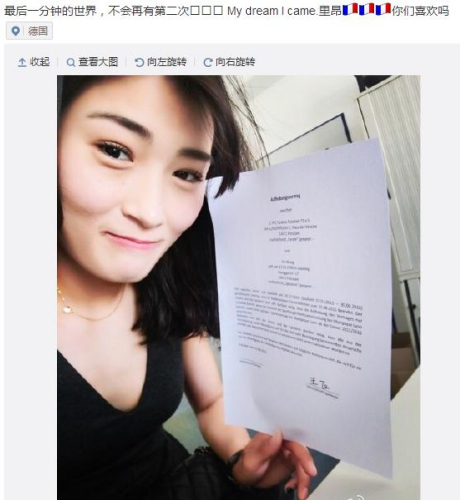 王飞压哨转会法甲冠军里昂 兴奋晒签约合同(图)|女足|法甲_凤凰体育