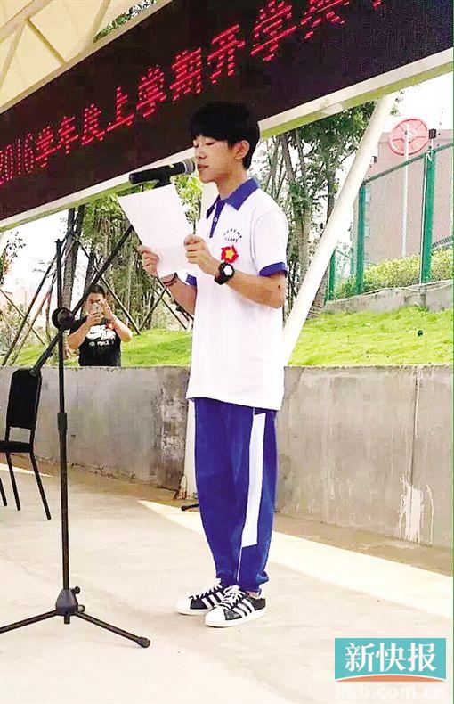易烊千玺在高中开学典礼上致辞.