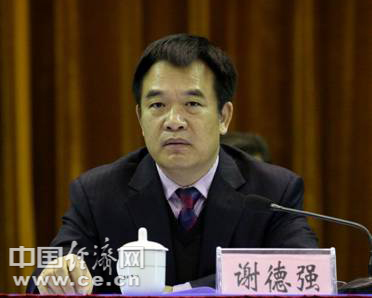 依法对广西壮族自治区百色市德保县原县委书记谢德强(正处级)涉嫌受贿