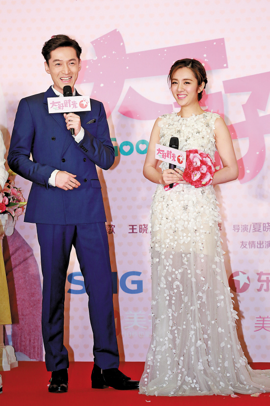 胡歌吐露心声:我!想!结!婚!