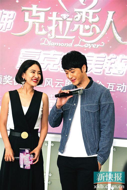 姚奕辰郭柯彤莅穗为幸运观众颁钻戒