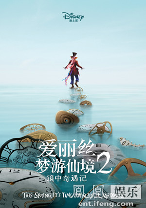 《爱丽丝漫游仙境2》中文预告 德普等原班人马悉数回归