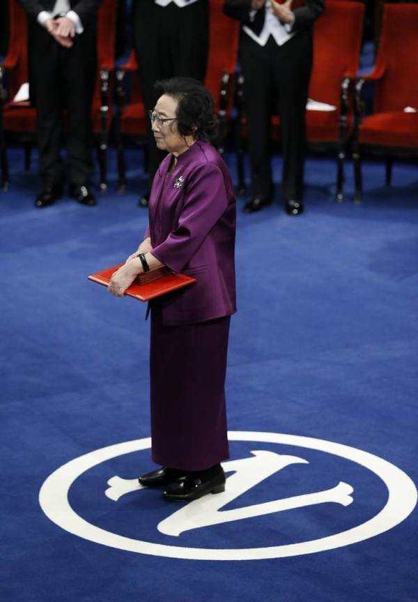 组图屠呦呦领取诺贝尔奖