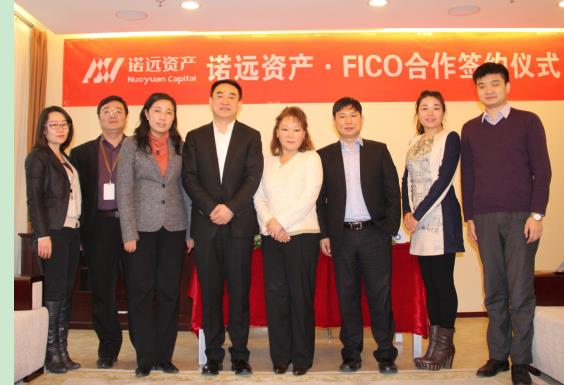 诺远资产与fico(费埃哲)公司达成战略合作