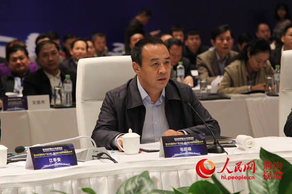 海南省委常委,常务副省长毛超峰讲话