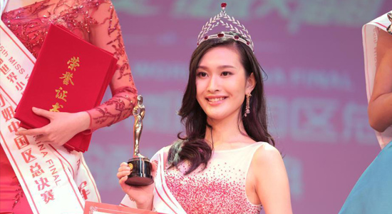 世界小姐全球总决赛合肥姑娘袁璐排名16图