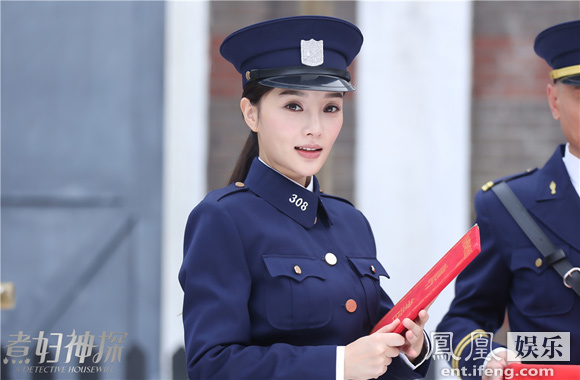 《煮妇神探》上演制服诱惑 李小璐攻气十足