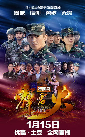 热血男人戏开年 《特种兵4》现大批新武器