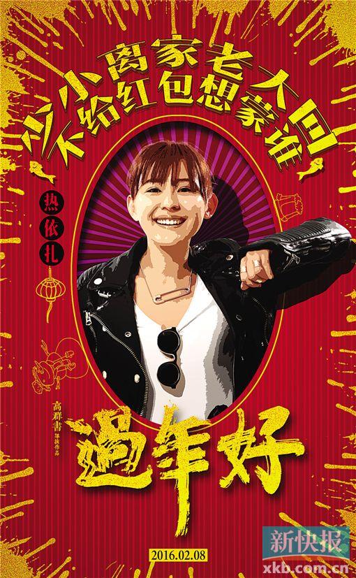 猴年三大宝麻将红包过年好