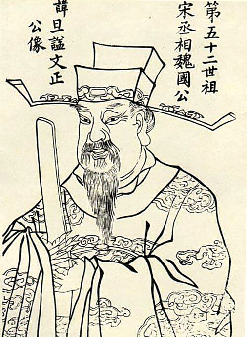 古代“偏见地图”