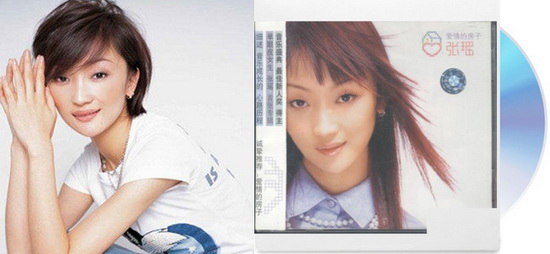 张瑶从歌手到演员 《夏有乔木》再登大荧幕|张瑶|影片_凤凰娱乐