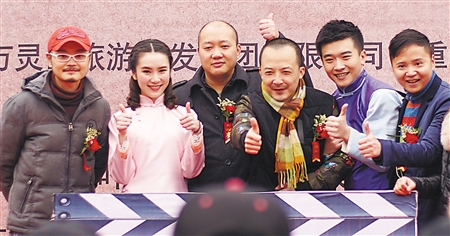《火锅传奇》昨日开机
