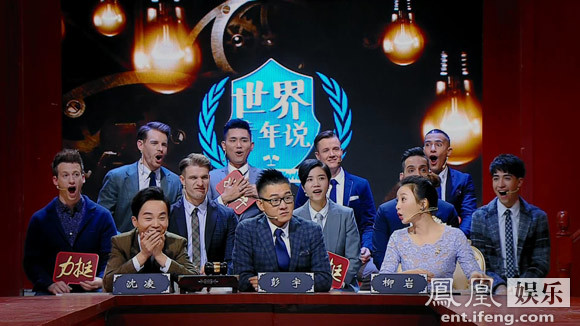 《世界青年说》凤凰娱乐讯 新年在即,催婚问题成了年轻人的热门话题