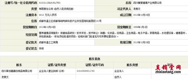 温江日用百货：城市生活的小帮手