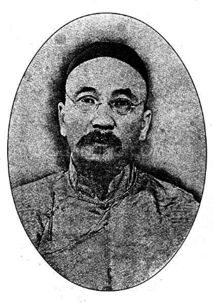 刘锡鸿是广东籍人士中最早担任驻外公使的.