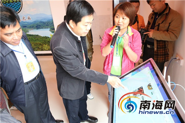 "互联网 "进白沙 淘宝网"白沙农产品馆"上线运营_手机凤凰网