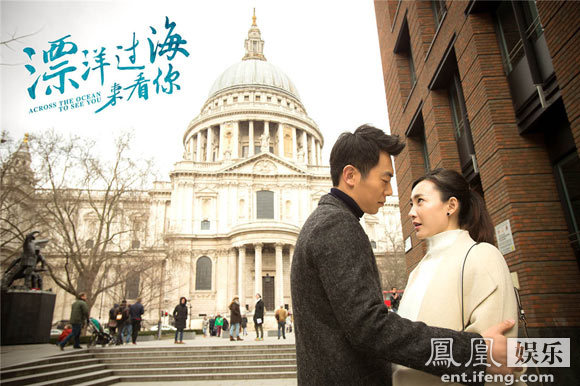 《漂洋过海来看你》曝片花 朱亚文撩妹王丽坤中招