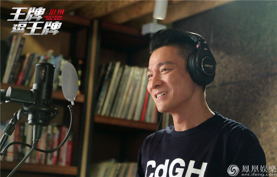 主题曲mv侧拍照-刘德华.