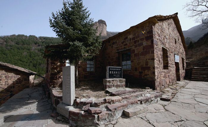 黄崖洞兵工厂旧址