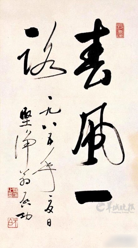 微博狠狠晒新年