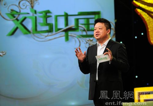 演出资讯 > 正文宋阳,刘洪涛,马东在畅谈 "开心麻花"是在龙年春晚播出