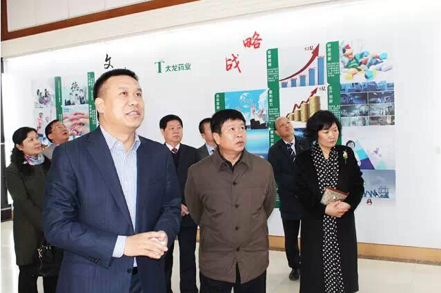 太龙药业与河南中医学院签订校企战略合作协议