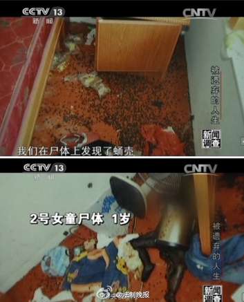 南京餓死女童案追蹤嫌犯因自私冷漠遭獄友鄙視