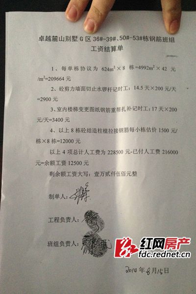 结算工资按银行流水还是合同 凤凰网