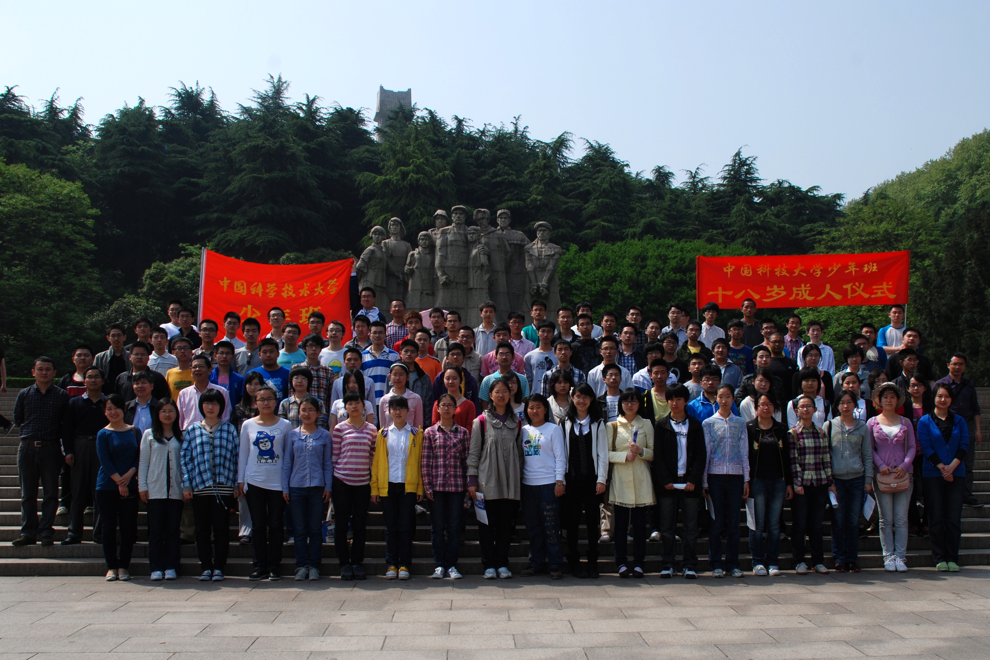 本次活动期间,同学们还参观了肃穆的中山陵和中国最大的近代史博物馆