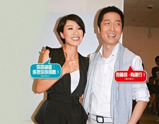 马浚伟杨怡守业者再续前缘将在广州取景