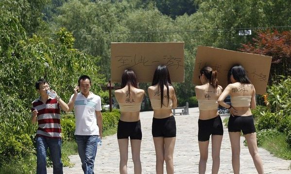 四女子着真空裸色裹胸现身景区