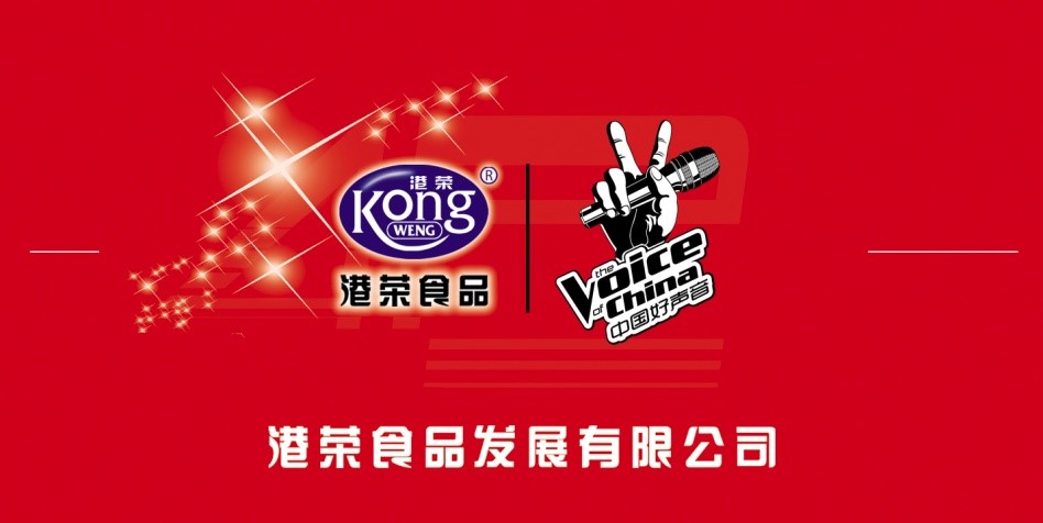 港荣(食品)蒸蛋糕:有梦想才能走的更远_安徽频道_凤凰网