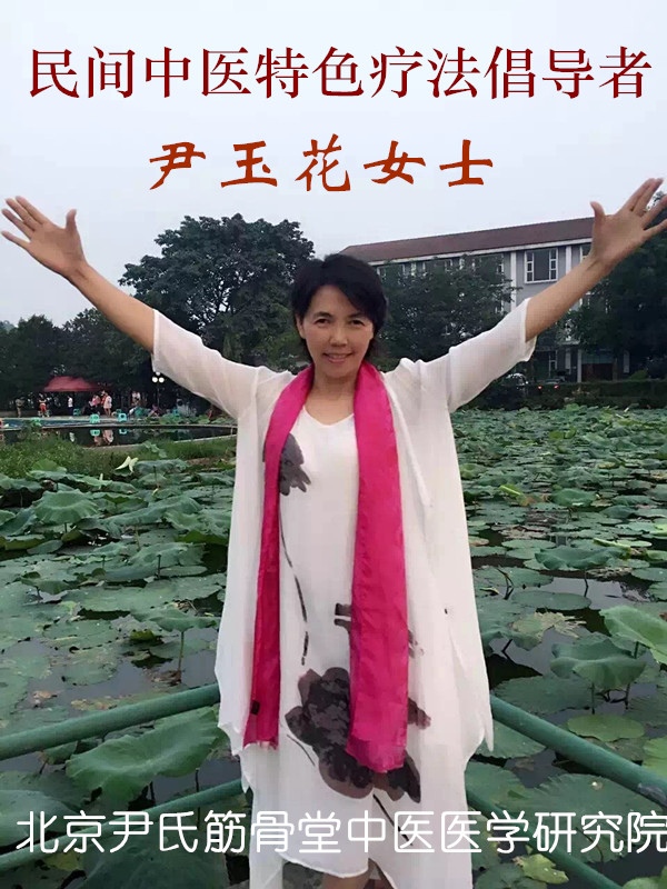 尹玉花谈健康江苏明年将取消大医院门诊输液