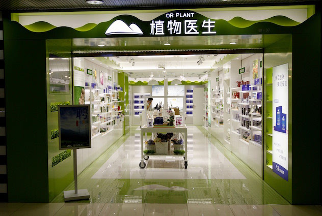 植物医生会员突破270万门店增至2000家植物医生