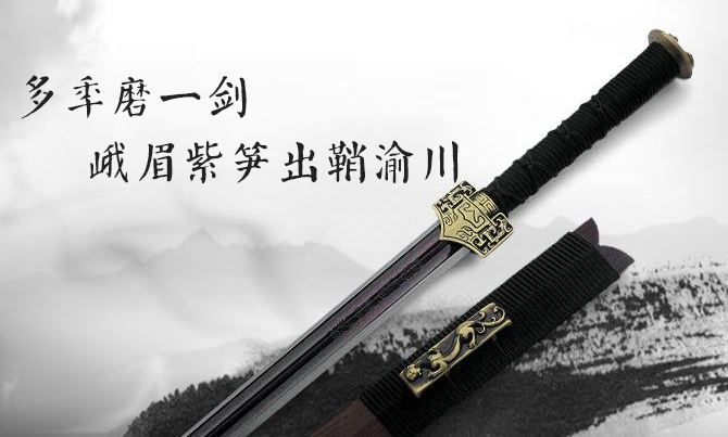 渝川藏品十年磨一剑紫笋茶出鞘渝川