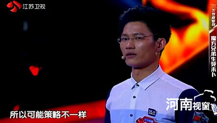 六个核桃最强大脑中国战队遭碾压实力心理都值得反思