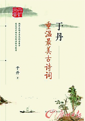 依依:挽一段流光赠别离李商隐的《离亭赋得折杨柳》写了两首咏柳的诗