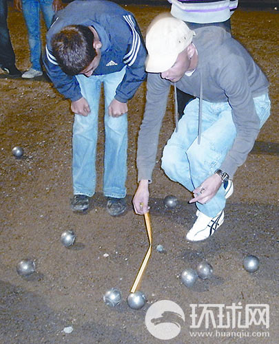 法国法式滚球赛输家亲屁股