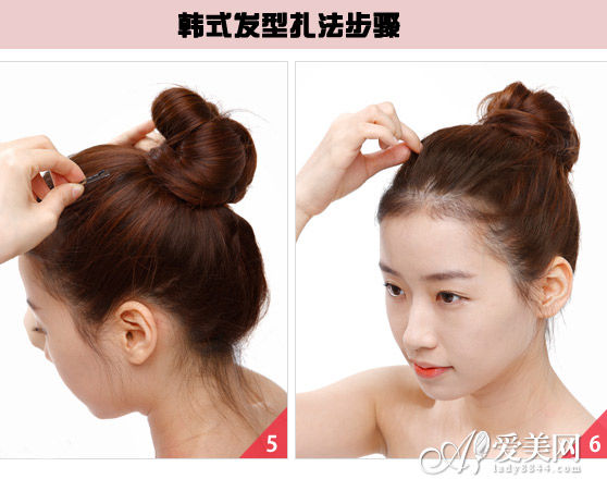 这两款韩式发型扎法步骤是不是很简单呢?