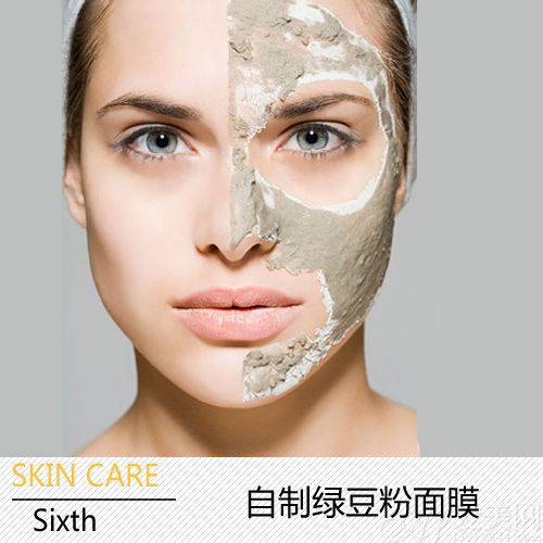 乐趣美白在家做自制美白面膜效果佳