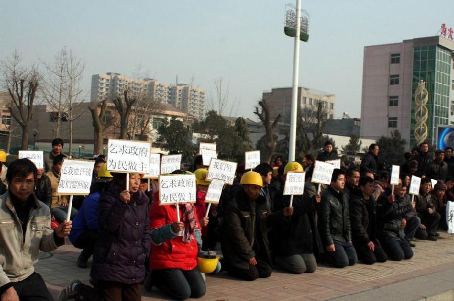 陕西富平千名农民工寒冬下跪讨薪 欠薪6千万