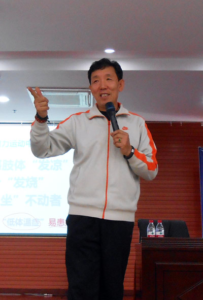 赵之心:白领更要警惕运动不足