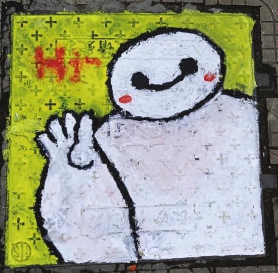 中南大学女生校区井盖上涂鸦丑萌大白