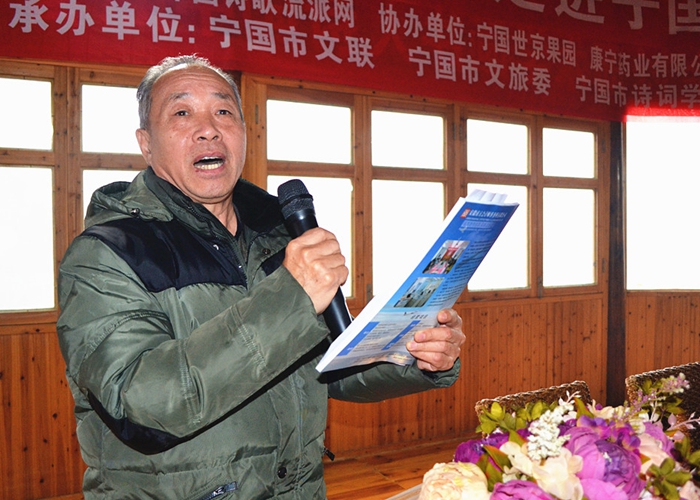 "中国好诗榜·走进宁国"活动成功举行