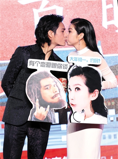 陈坤李冰冰热吻小鲜肉这一套老人也能玩图