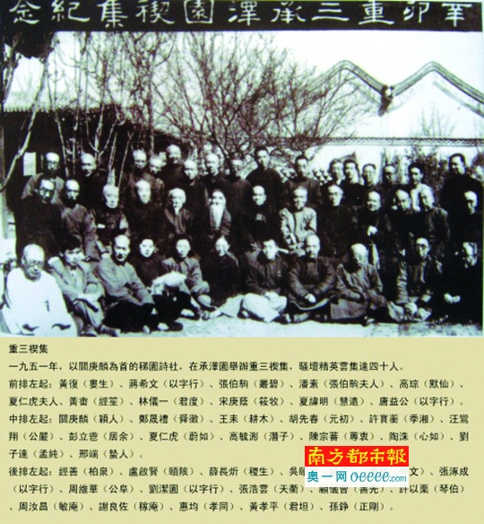 旧时代的社会交往|旧时代|社交_凤凰文化