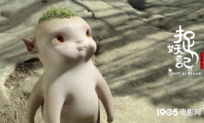 外媒看中国:创收20亿的白萝卜精怎么如此厉害|捉妖记